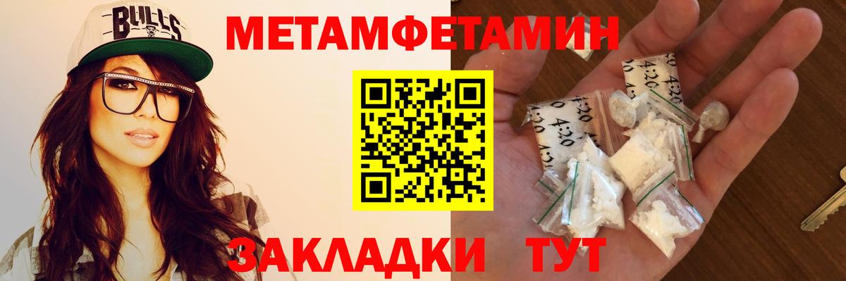АМФ  Вход с VPN  АМФЕТАМИН  Amphetamine 97%  Королёв 
