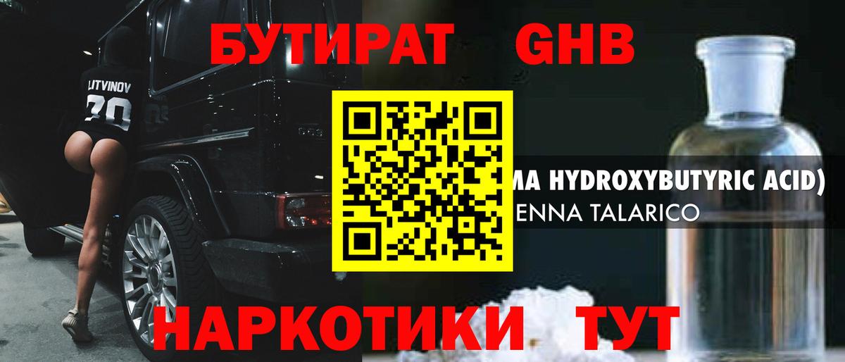 Меф Королёв