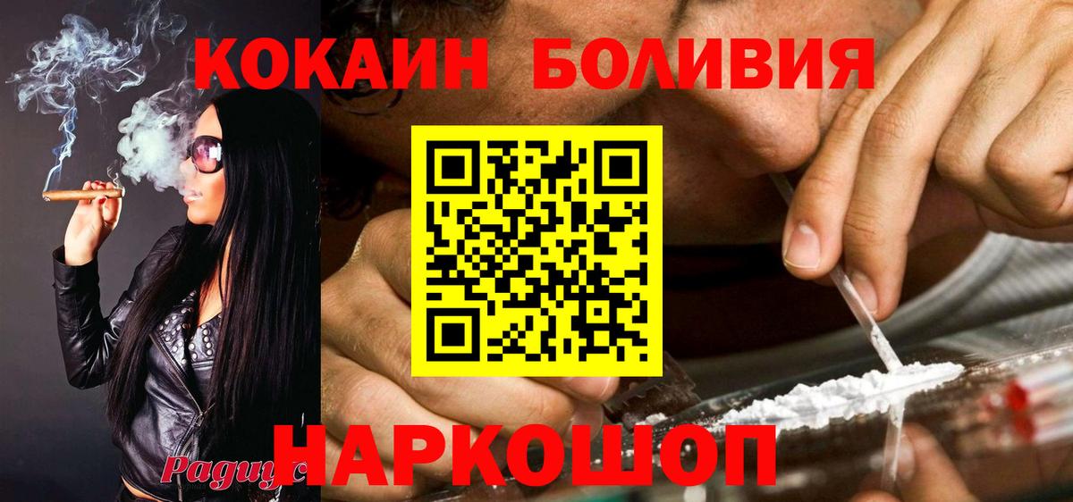 Королёв  Каннабис  Вход с VPN  Конопля  ТГК  МЕФ   ГАШ  КОКАИН 