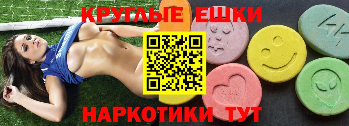 Экстази VHQ Королёв