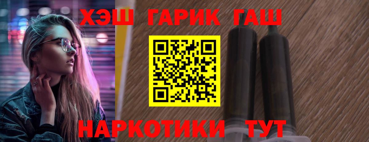Королёв  Гашиш AMNESIA HAZE  Вход с VPN 
