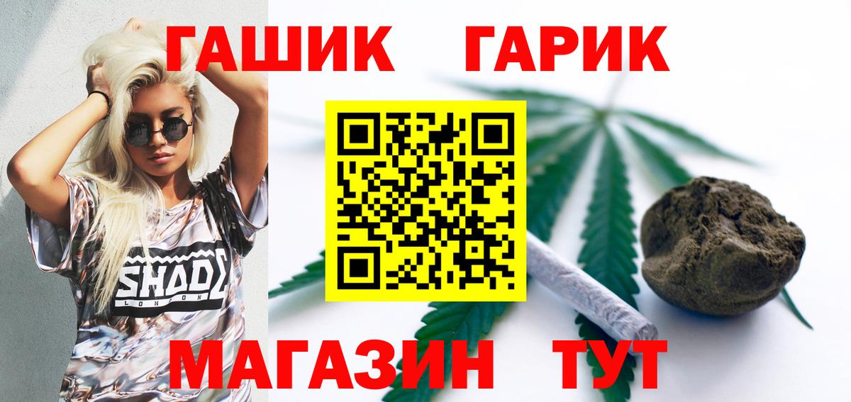 ГАШИШ AMNESIA HAZE Королёв