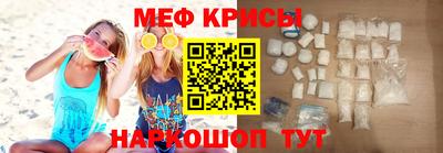 гашик Краснокаменск