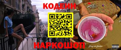 марки lsd Краснодар