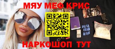 стафф Кулебаки