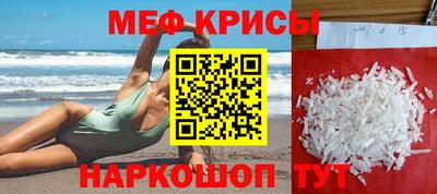 МДПВ Краснознаменск