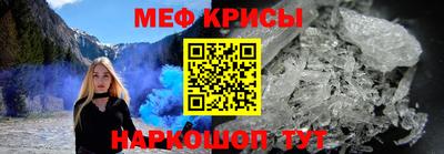 гашик Краснокаменск