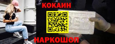 гашик Краснокаменск