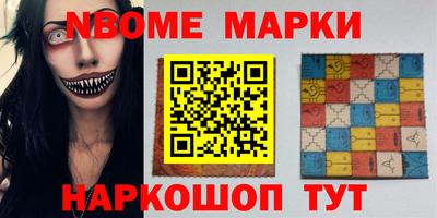 PSILOCYBIN Кумертау