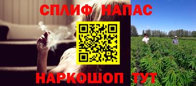 стафф Кулебаки
