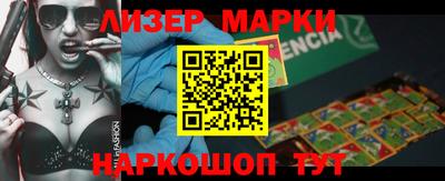 PSILOCYBIN Кумертау