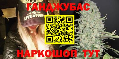 синтетический гашиш Кунгур