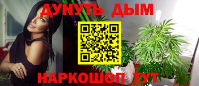 марки lsd Краснодар