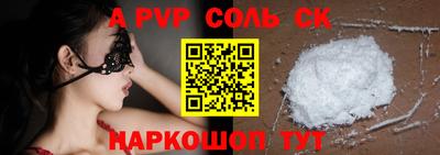 стафф Кулебаки