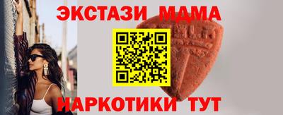 стафф Кулебаки