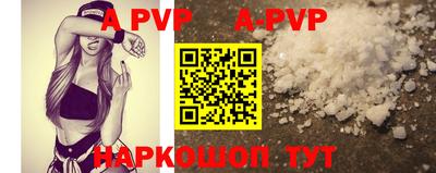 гашик Краснокаменск