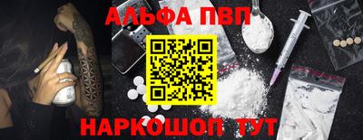 марки lsd Краснодар