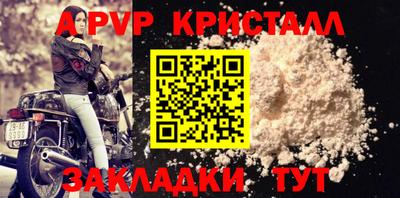 марки lsd Краснодар