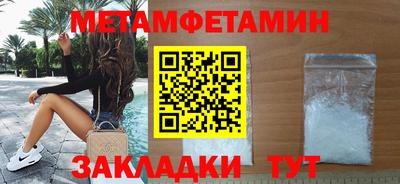 гашик Краснокаменск