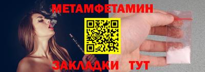 PSILOCYBIN Кумертау