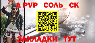 гашик Краснокаменск