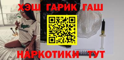синтетический гашиш Кунгур