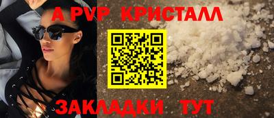 МДПВ Краснознаменск