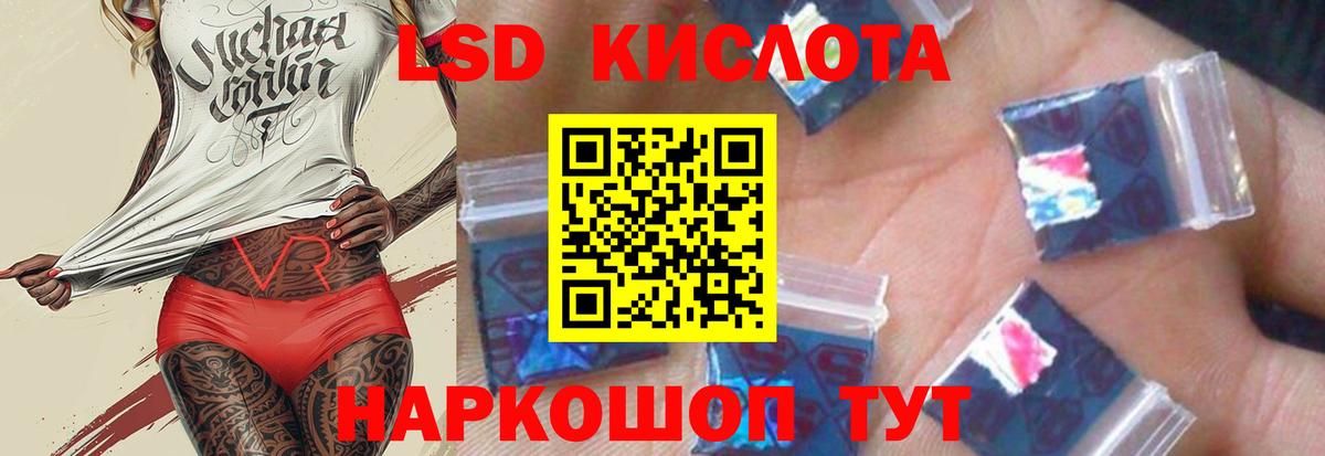 ЛСД экстази ecstasy  Вход с VPN  гидра зеркало  Лсд 25 экстази кислота  Королёв 