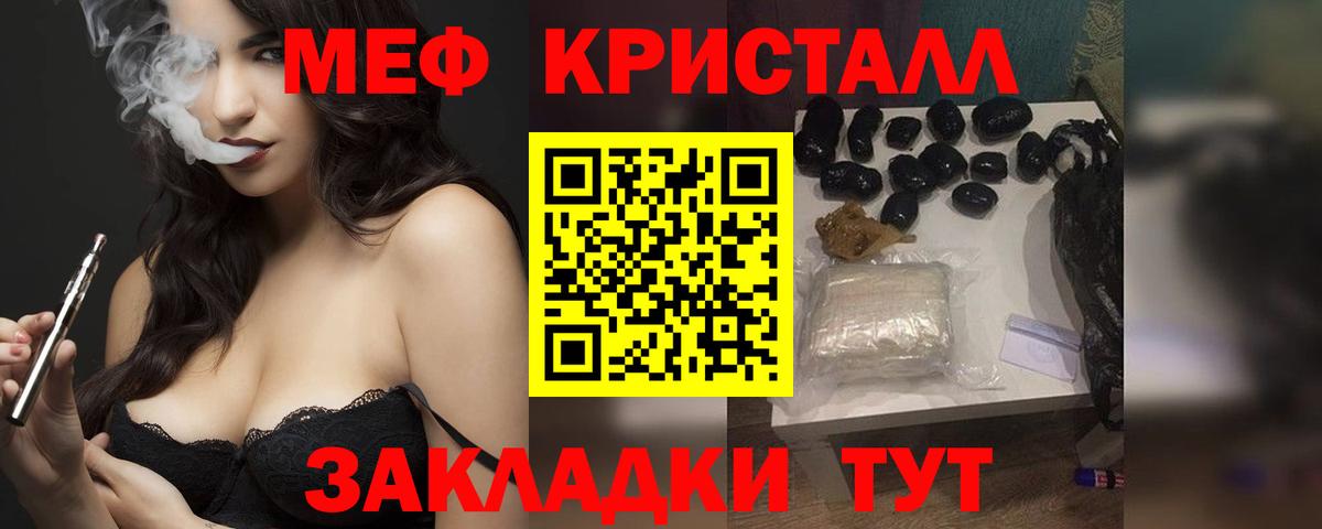 Мефедрон мяу мяу  Вход с VPN  Королёв  МЕФ  МЕФ 4 MMC 