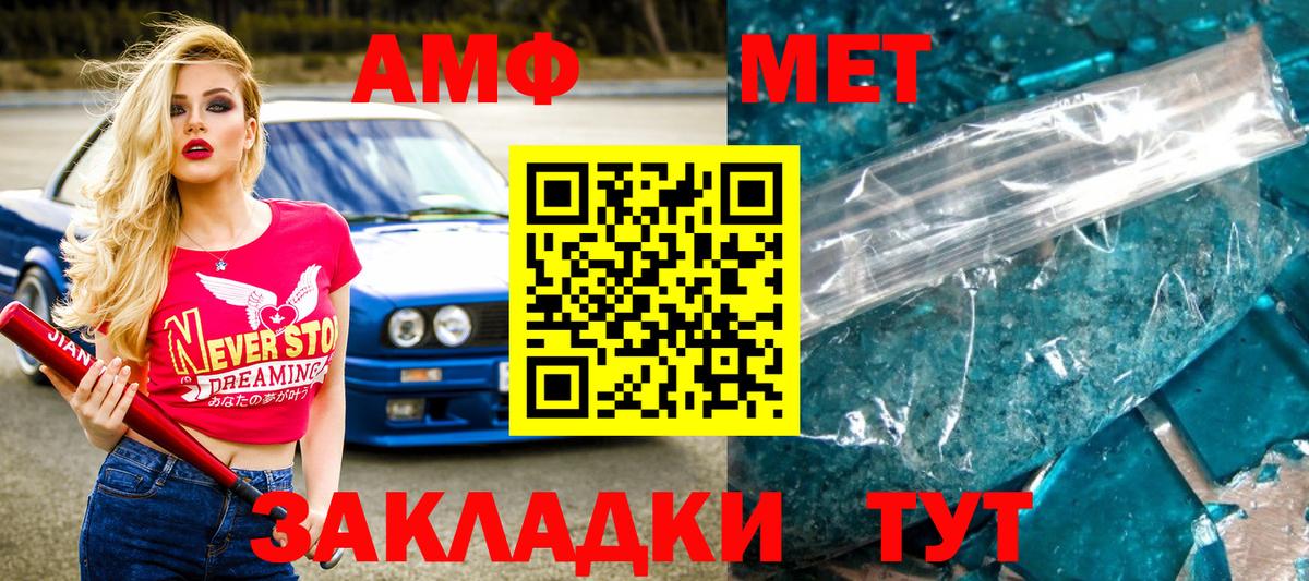 Королёв  Первитин винт  Вход с VPN 