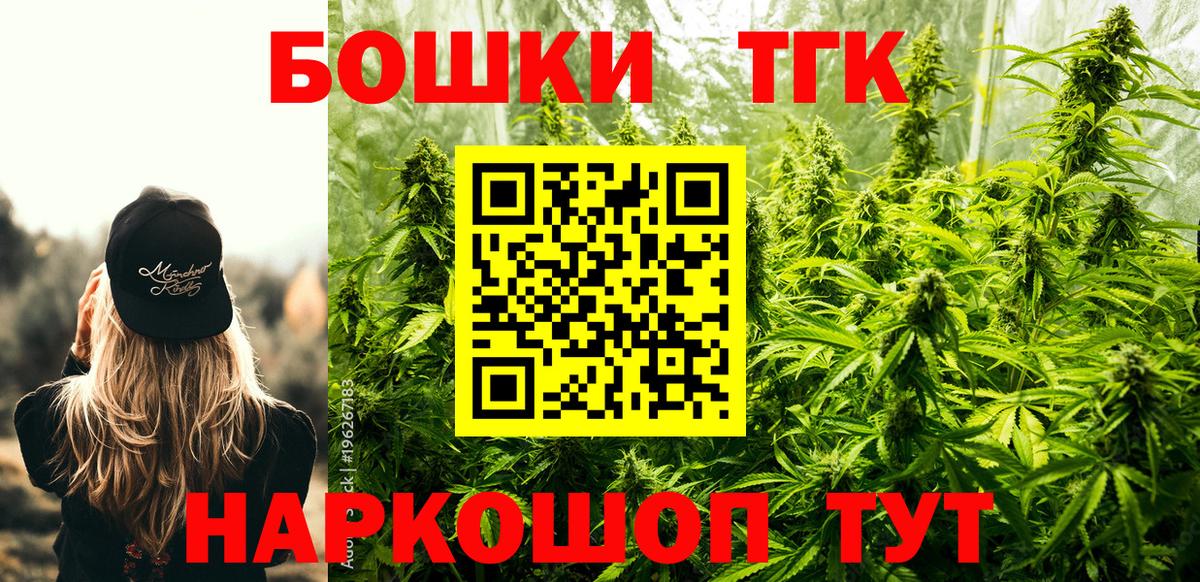 Конопля гибрид  Бошки Шишки MAZAR  Шишки марихуана планчик  Вход с VPN  Королёв 